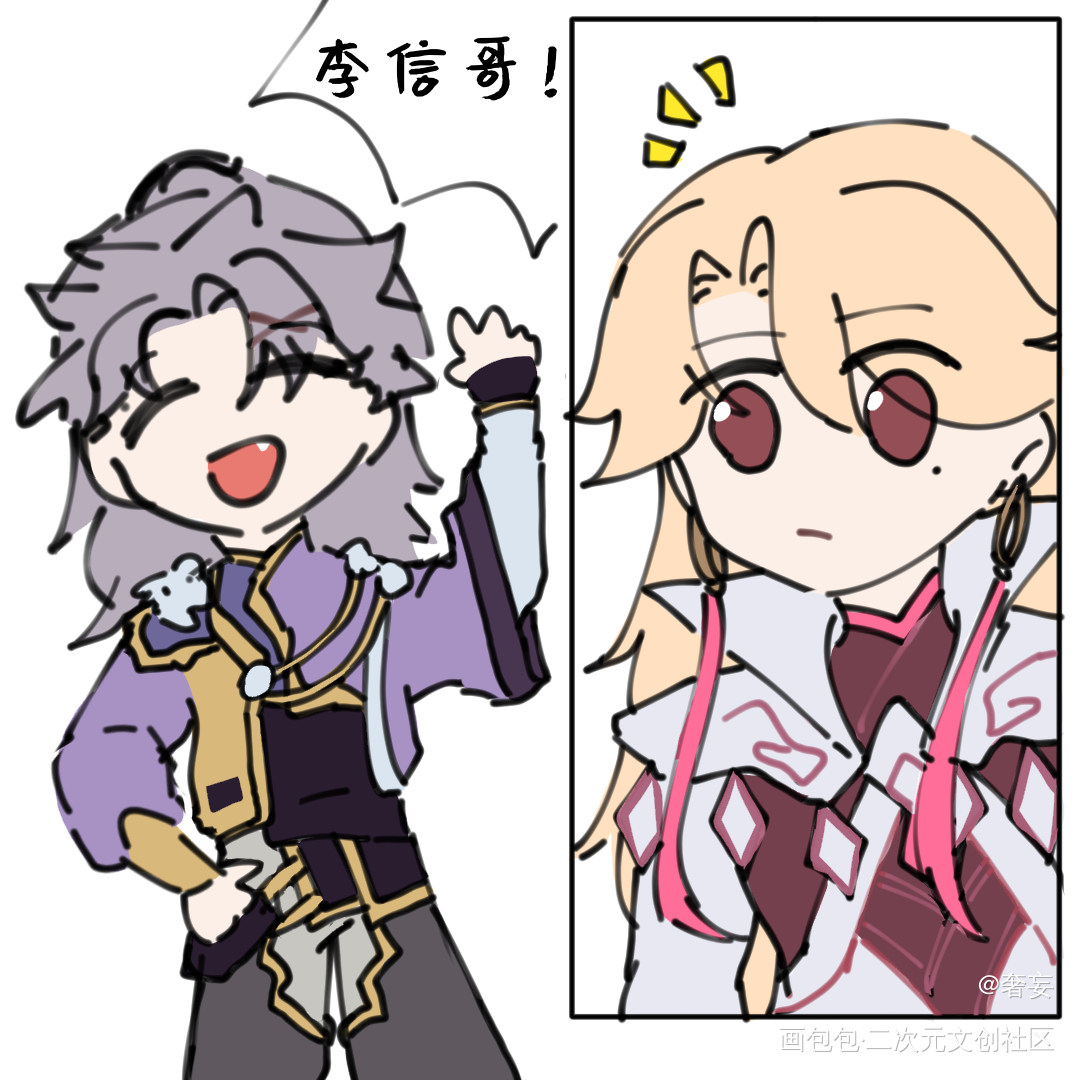 真🥶_李信曜绘画作品