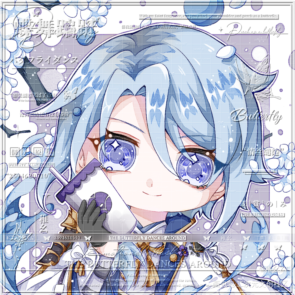 奶茶_原神绘画作品