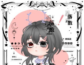 赠图_绘画作品