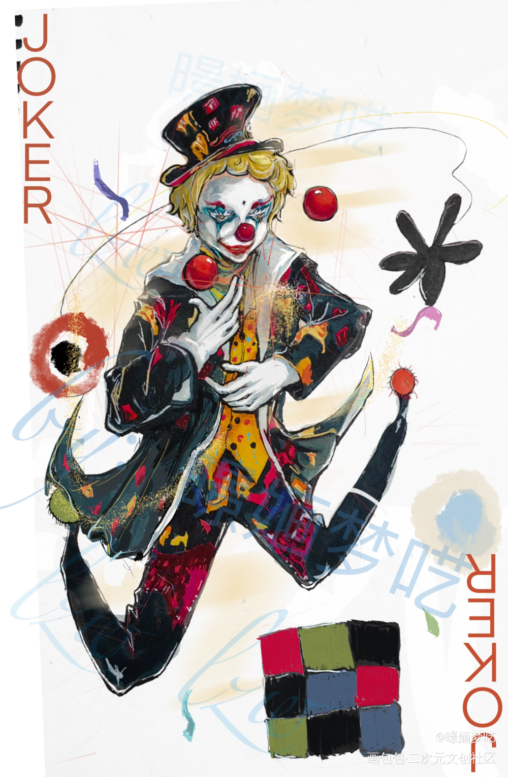 扑克大王嘿嘿_摸鱼页oc绘画作品