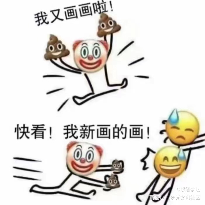 扑克大王嘿嘿_摸鱼页oc绘画作品