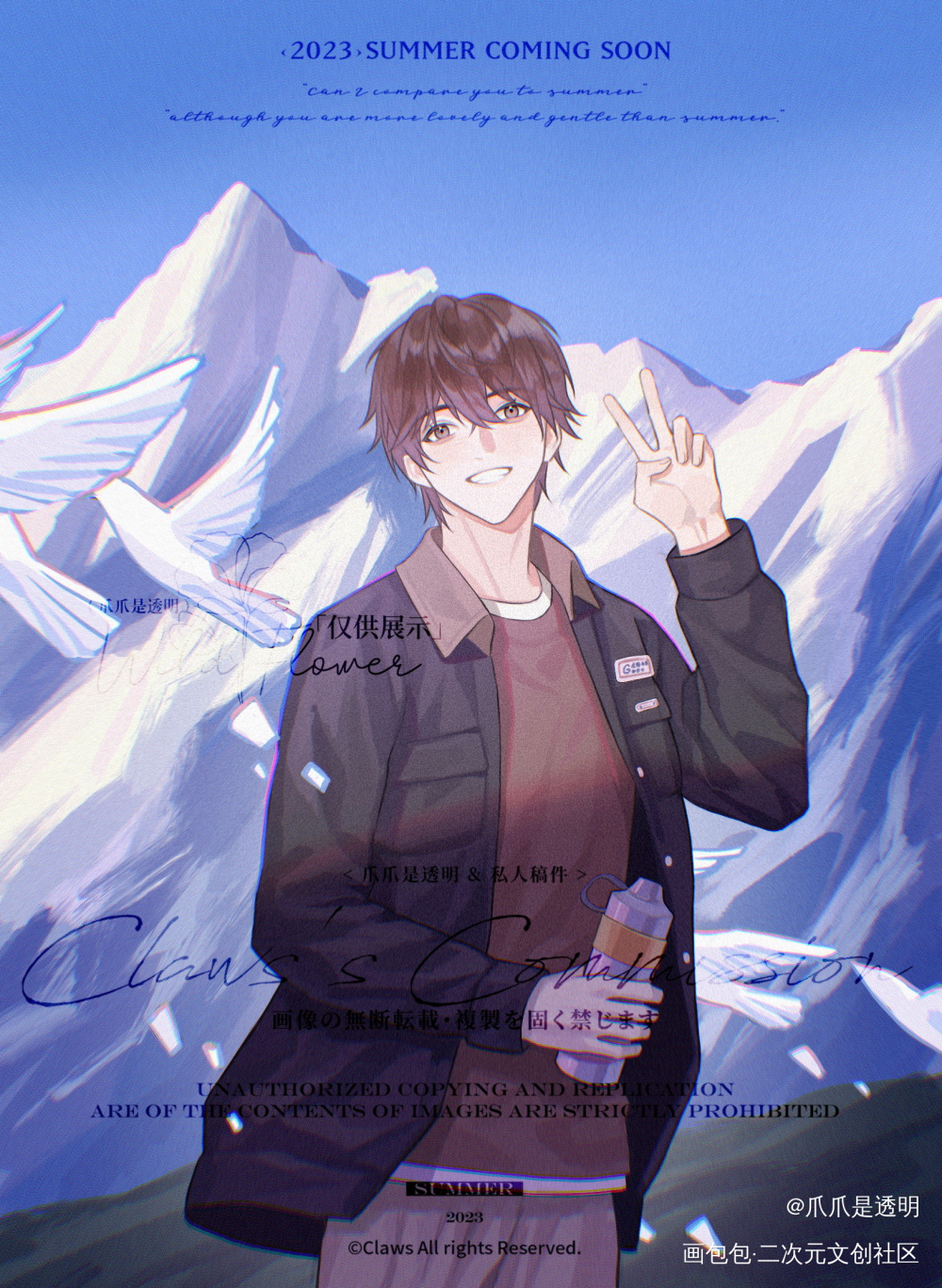 稿件委托🏔️_私人稿件付费稿件稿件展示稿件绘画作品