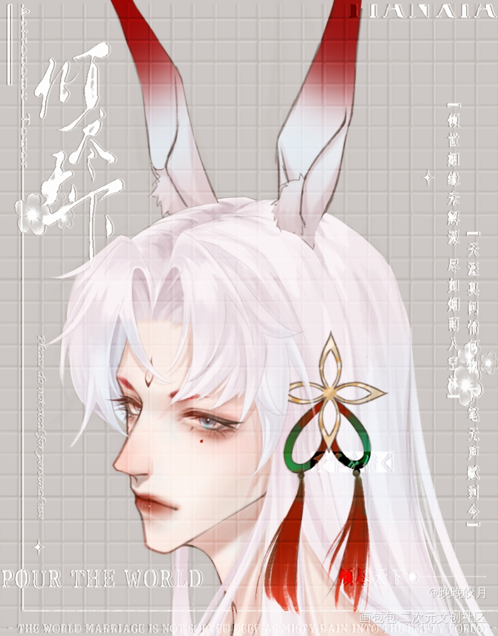 约稿_别人的oc自设oc头像约稿约稿oc绘画作品