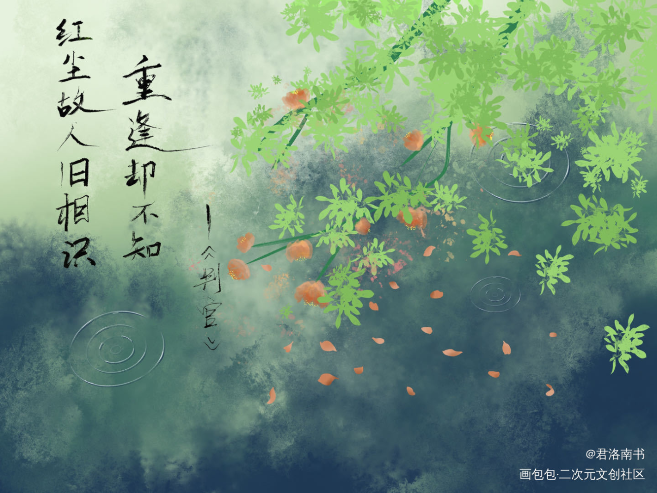 《判官》_木苏里判官闻时我要上首推绘画作品