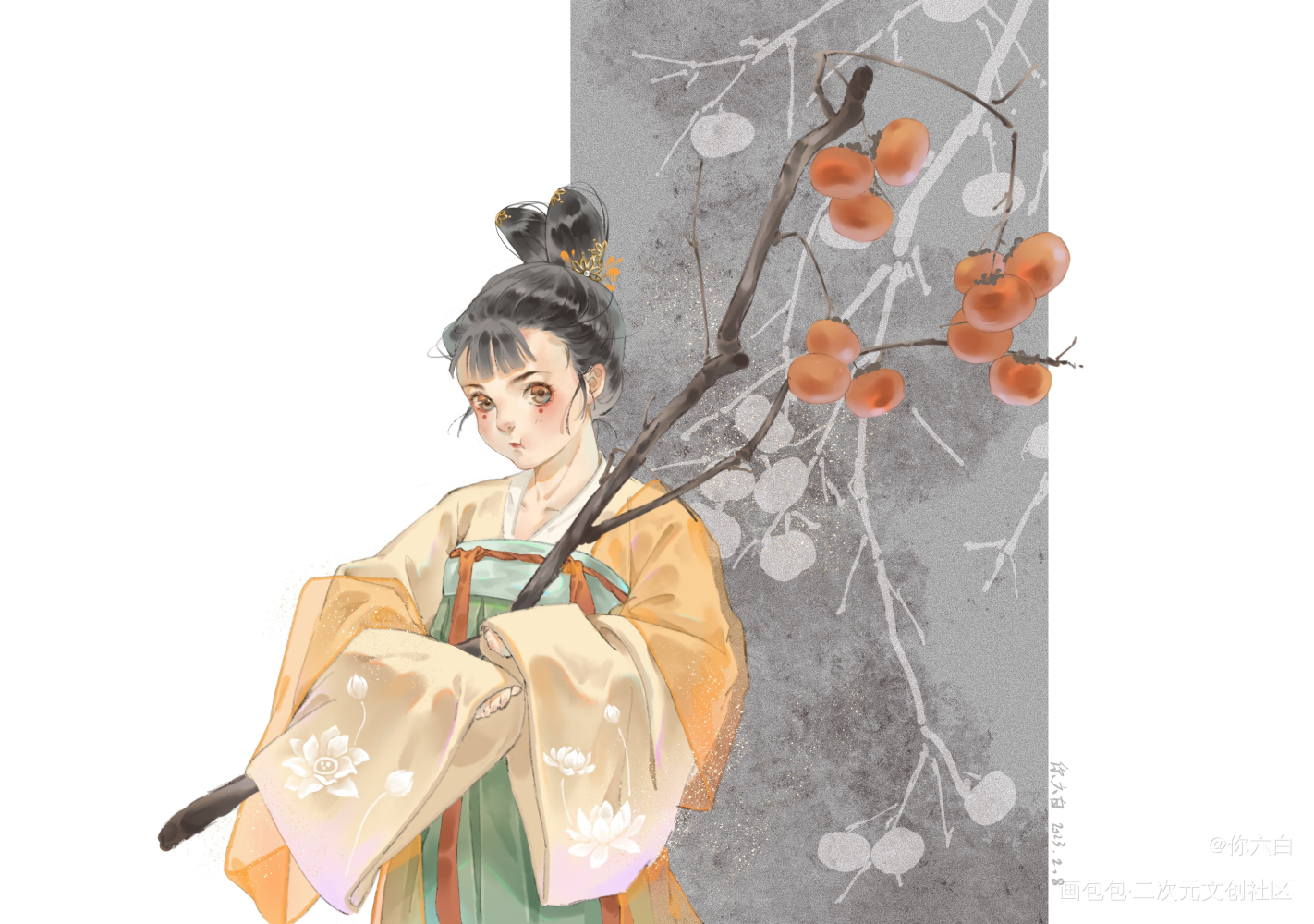 摘柿子(ง •̀_•́)ง_古风人物古风procreate绘画练习绘画绘画作品