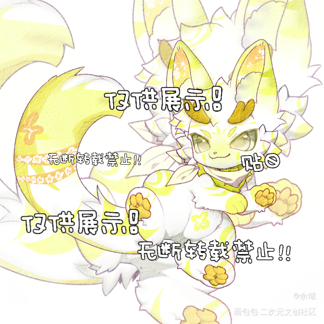 灵感：桂花_兽设送设模板绘画作品