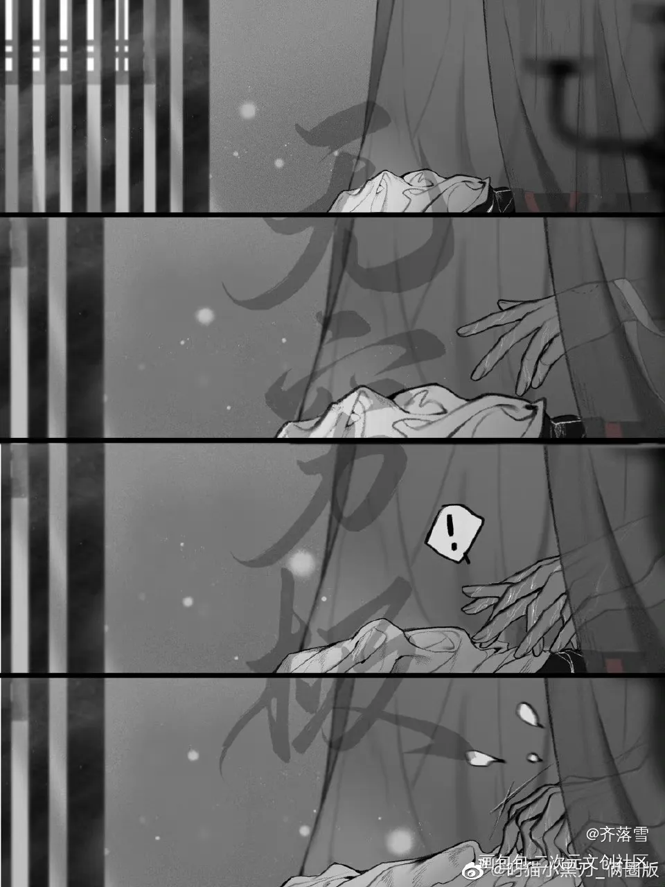 手_魔道祖师忘羡绘画作品