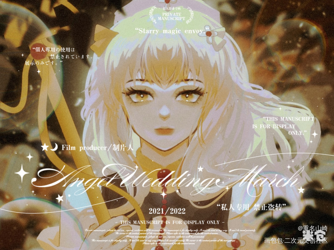 第三天 发一点时间有点久的头插_板绘涂头像付费委托稿件oc绘画作品