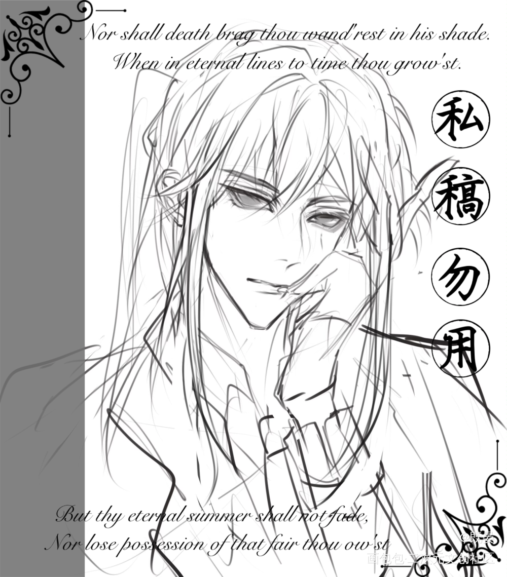 【草稿-欲色】_我在惊悚游戏里封神白柳绘画作品