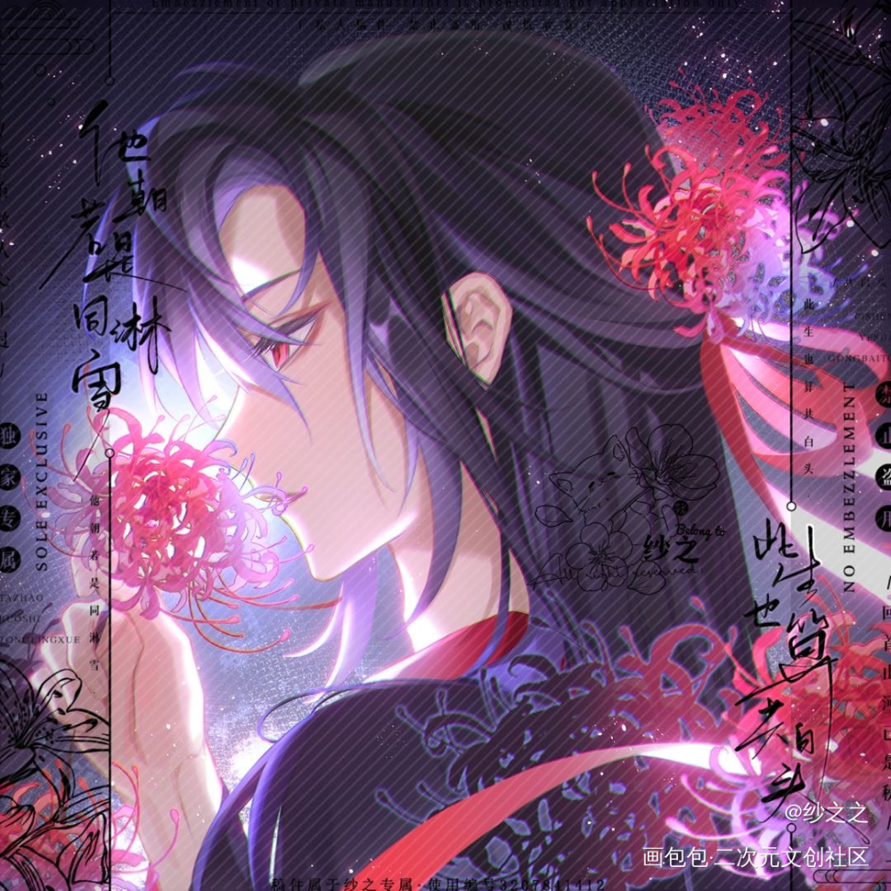 魔道-忘羡-（211）_魔道祖师忘羡蓝忘机魏无羡同人绘画作品
