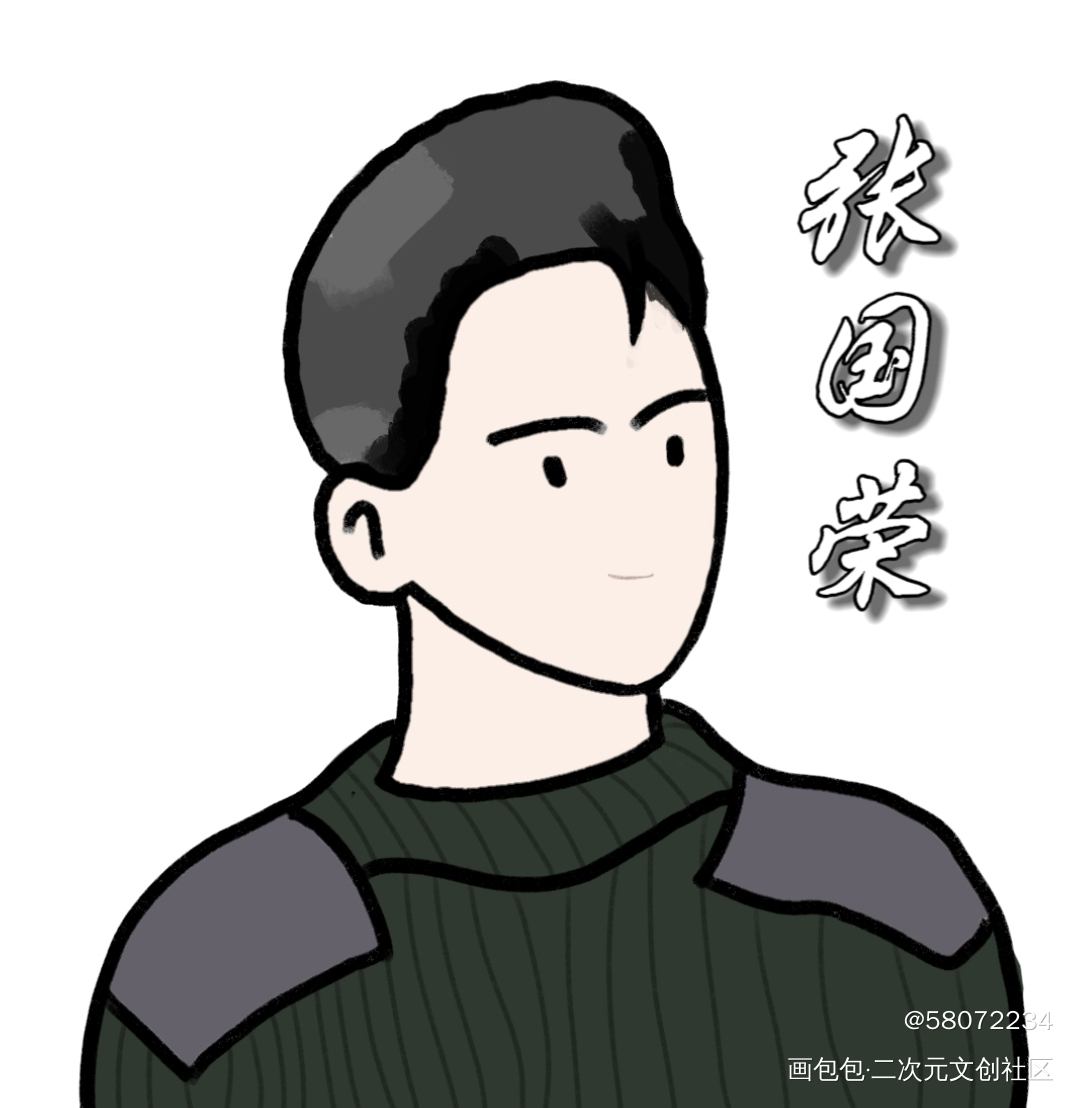 张国荣q版画_张国荣绘画作品