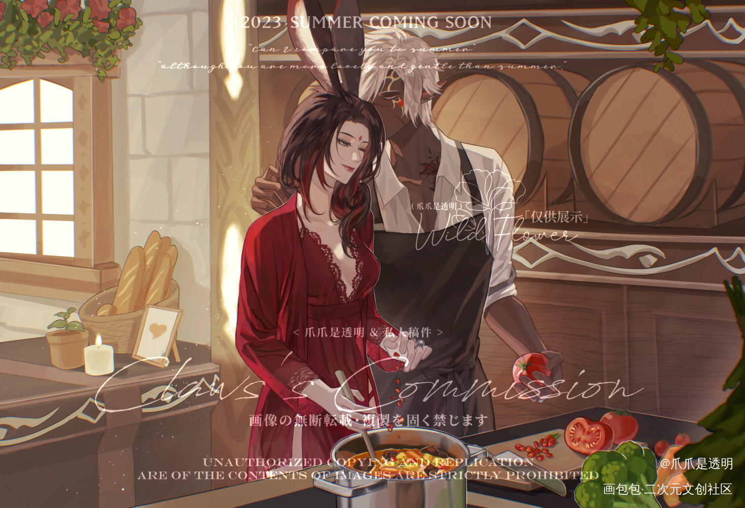 ff14双人稿件委托💞_私人稿件付费稿件稿件展示ff14稿件绘画作品