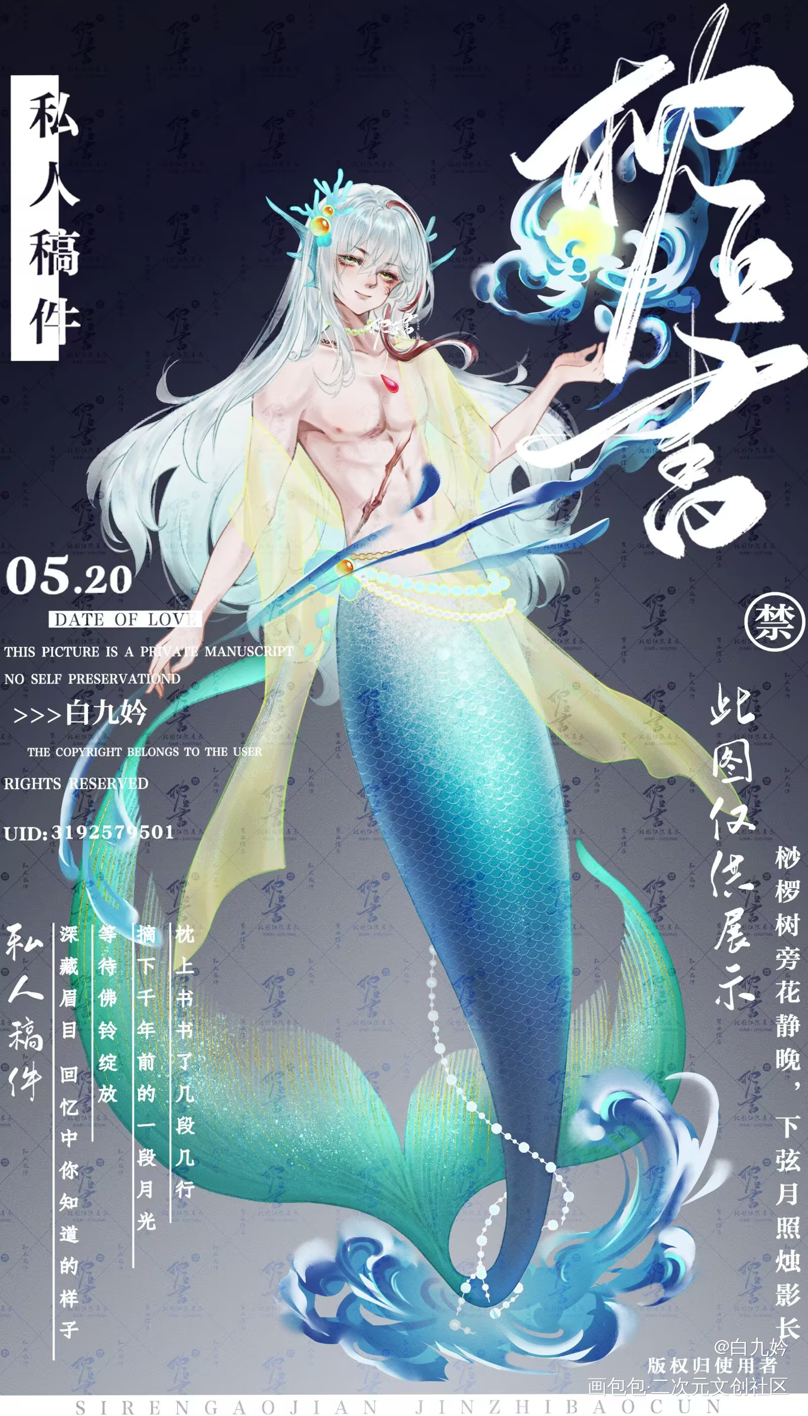 接的糕糕_古风壁纸古风人物古风原创插画板绘插画绘画作品