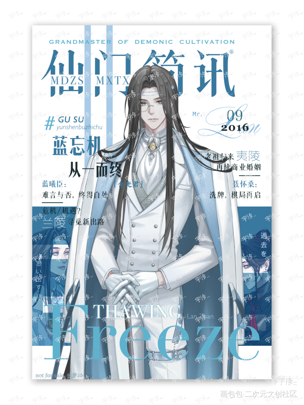 【现代pa立绘】明信片设计_魔道祖师忘羡绘画作品