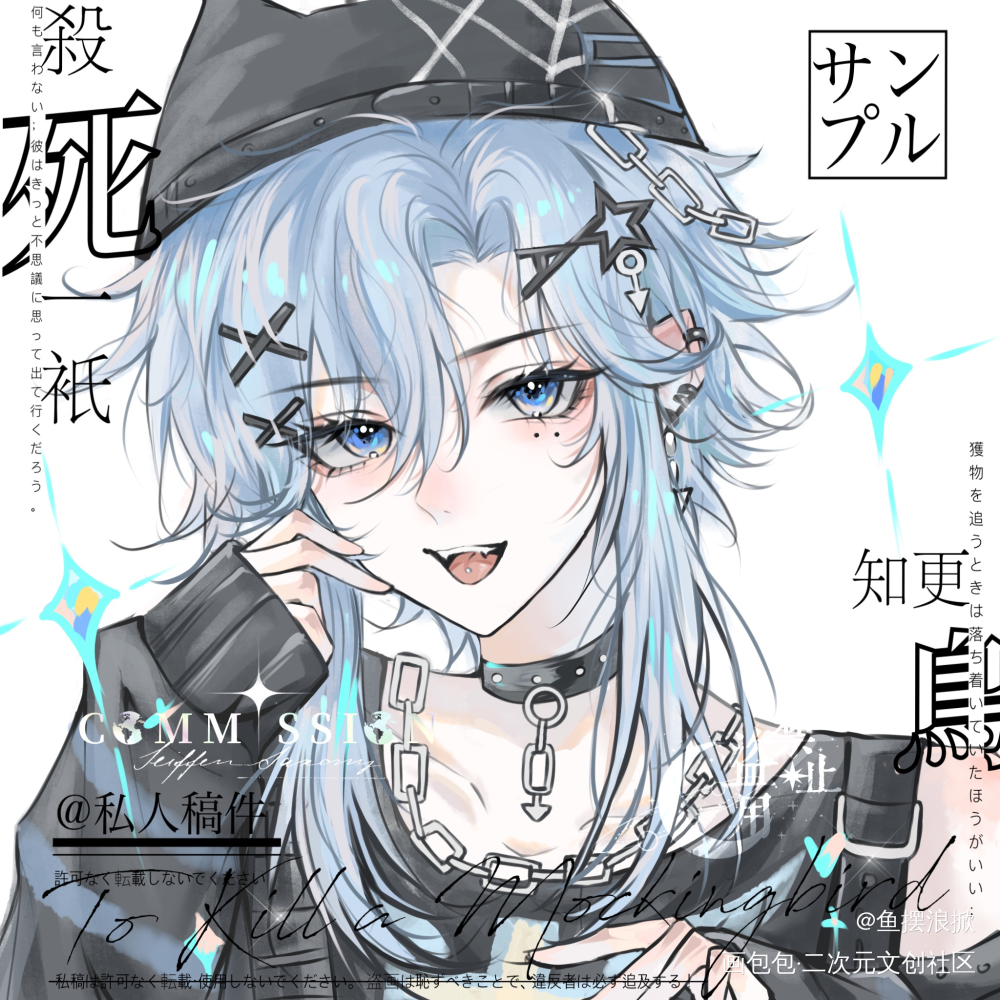 第七天_求约稿接稿画画约稿绘画绘画作品