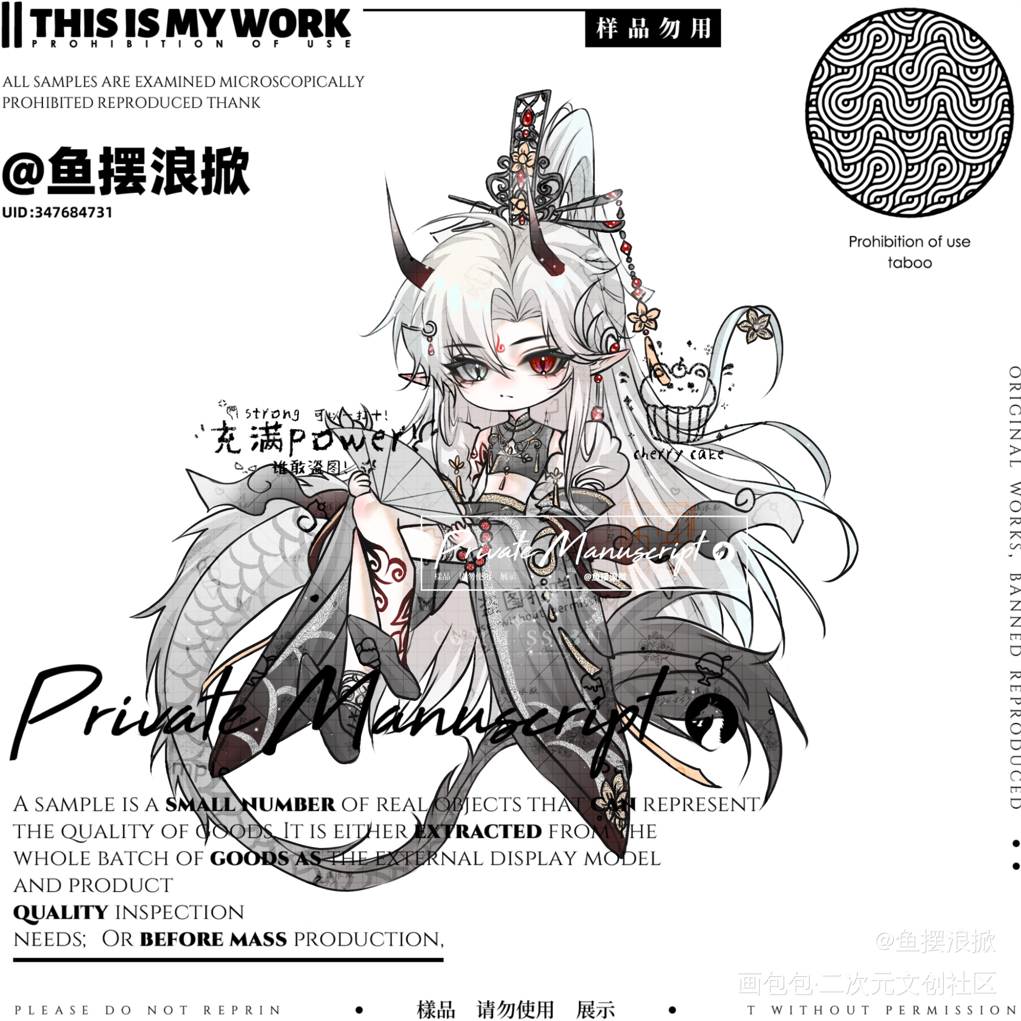 第七天_求约稿接稿画画约稿绘画绘画作品