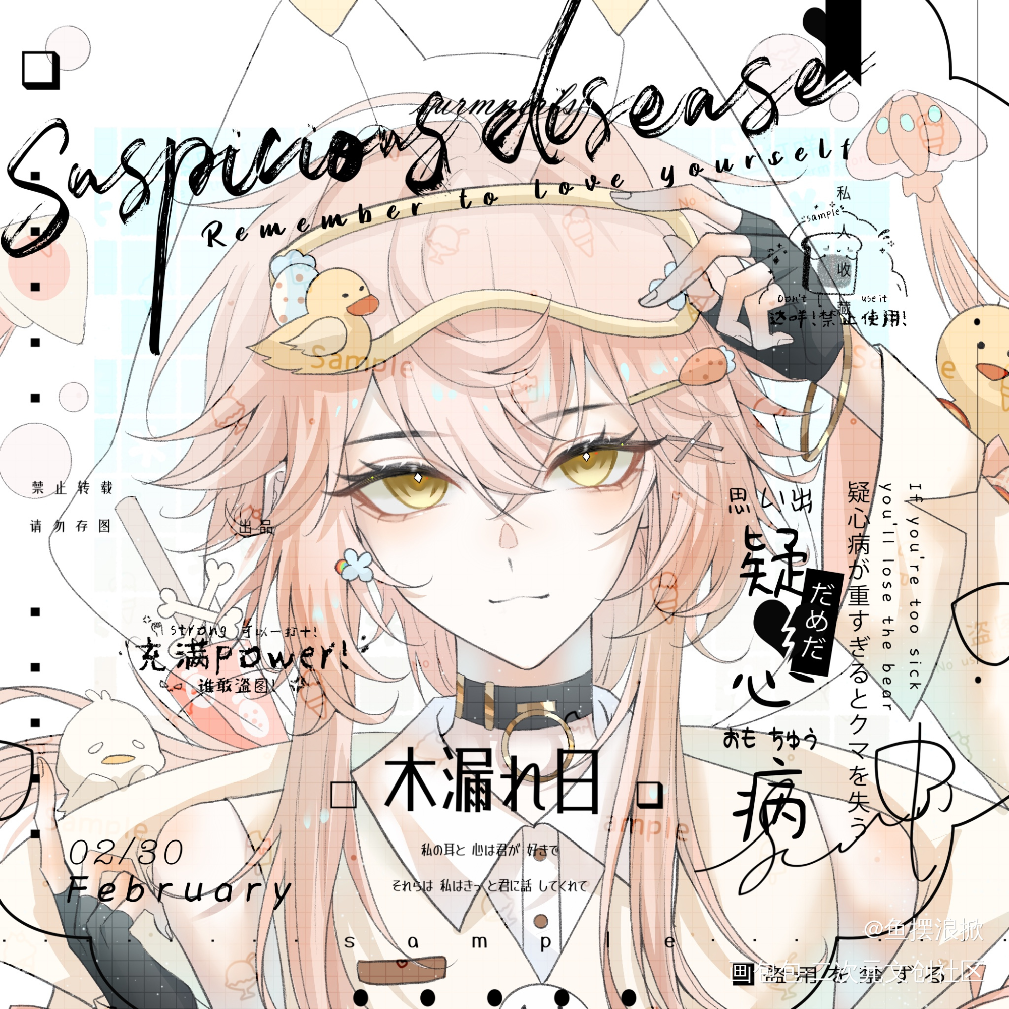 第七天_求约稿接稿画画约稿绘画绘画作品