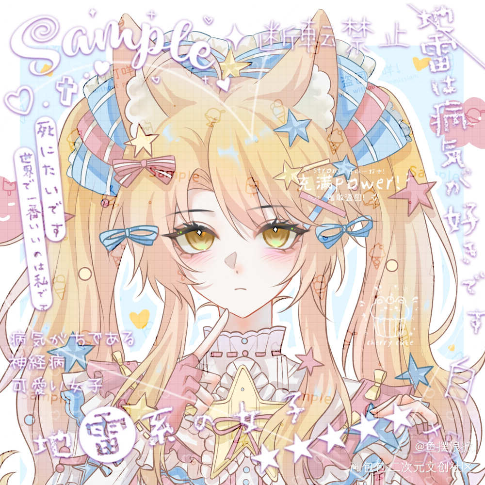 第七天_求约稿接稿画画约稿绘画绘画作品