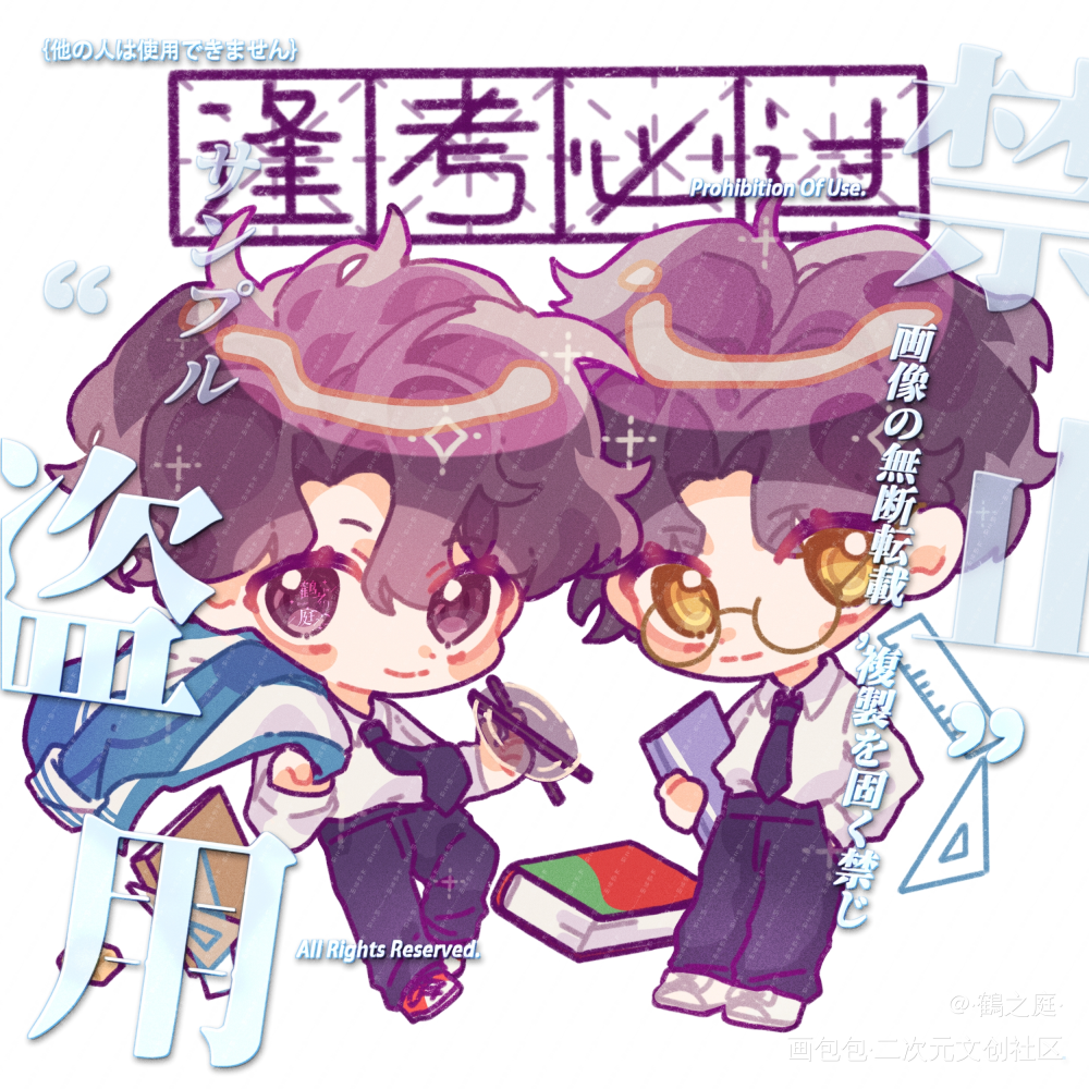 ➷逢考必过_魔道祖师忘羡绘画作品