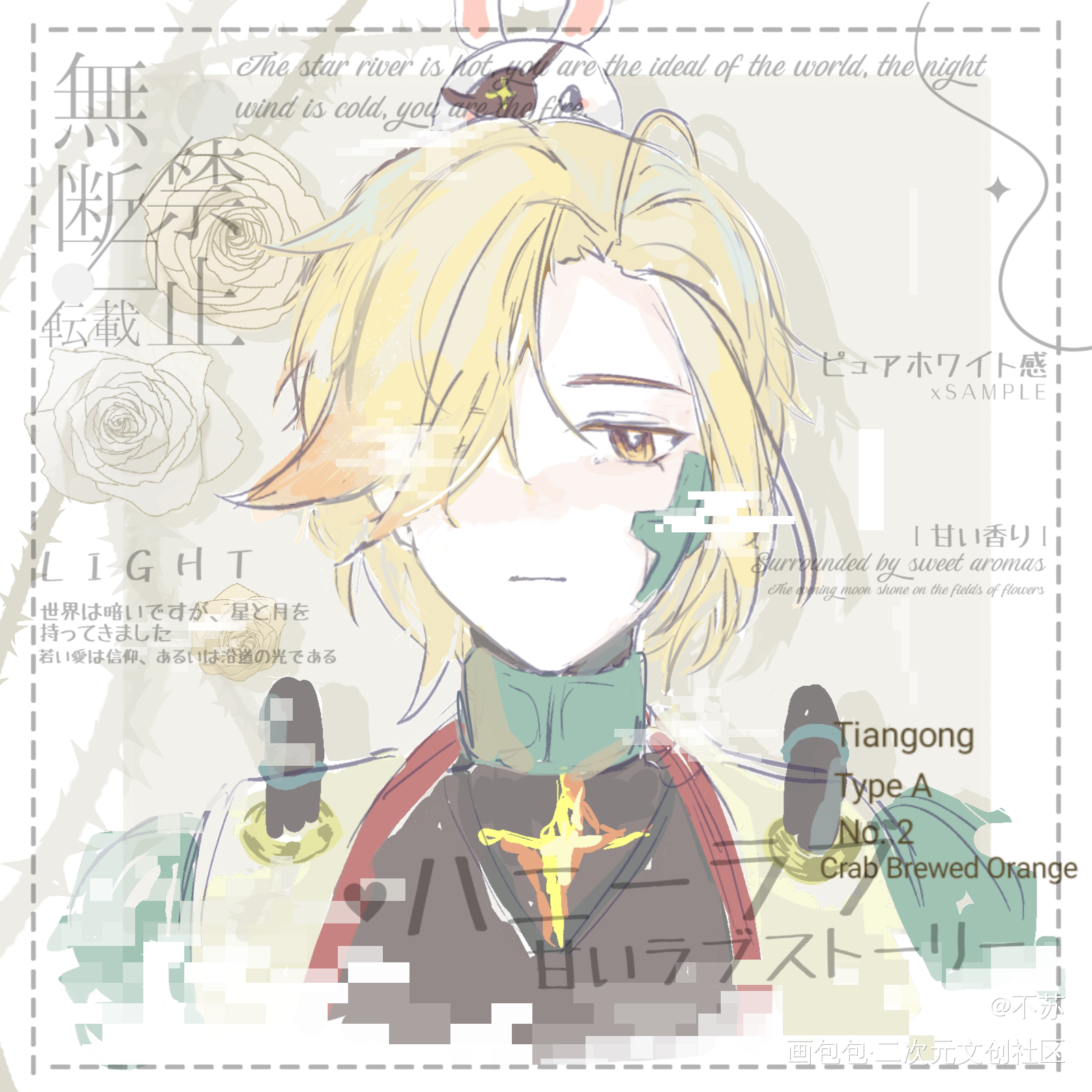 新稿子_食物语蟹酿橙同人绘画作品