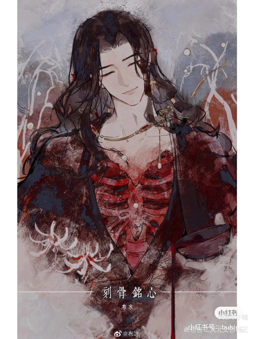 蚀骨铭心_代号鸢我要上首推代号鸢刘辩绘画作品
