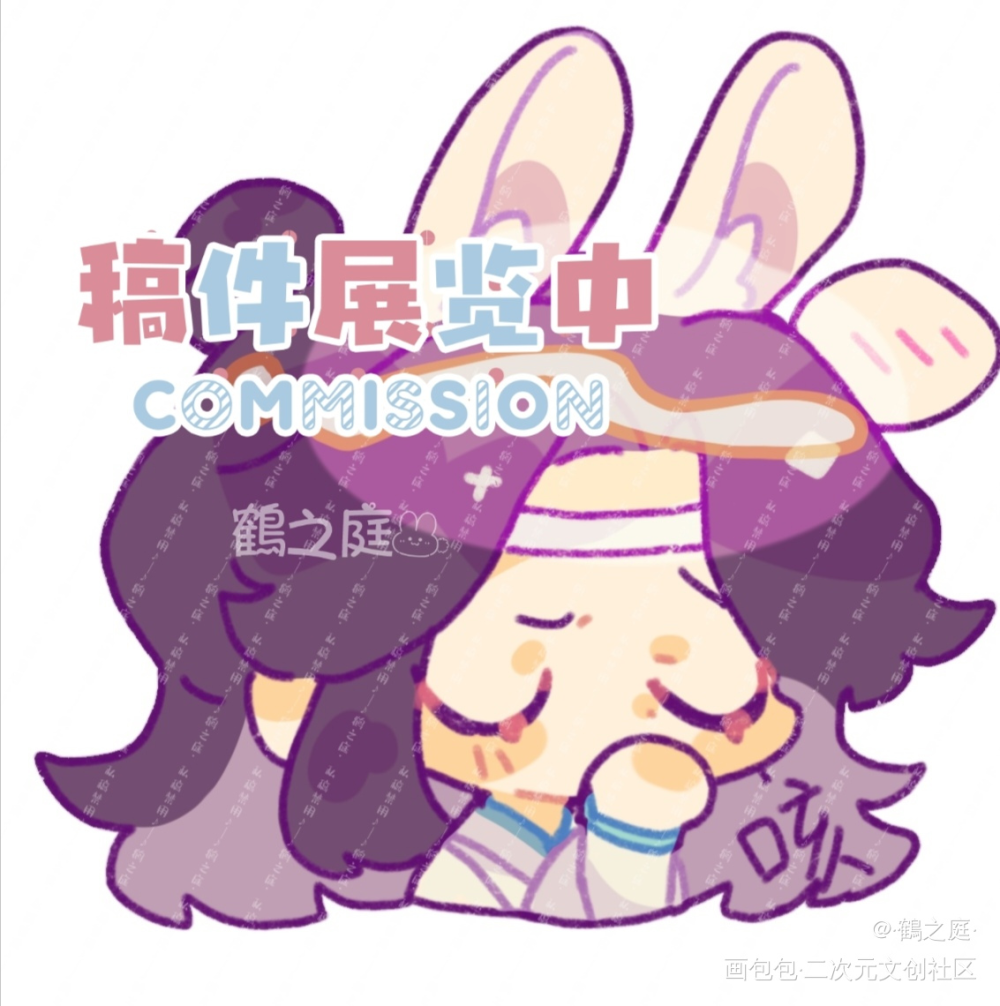 ➷小表情·萌萌小兔_魔道祖师忘羡绘画作品