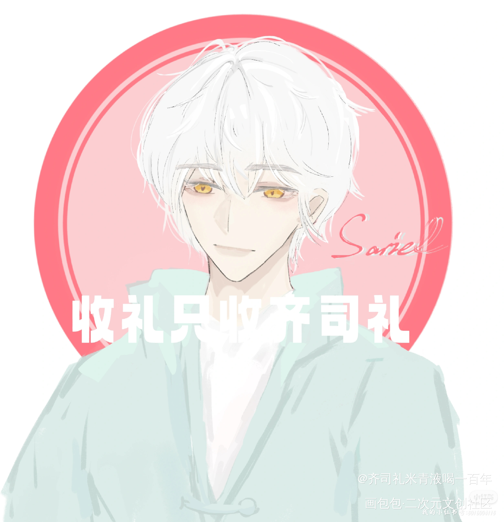 齐总监_光与夜之恋绘画作品