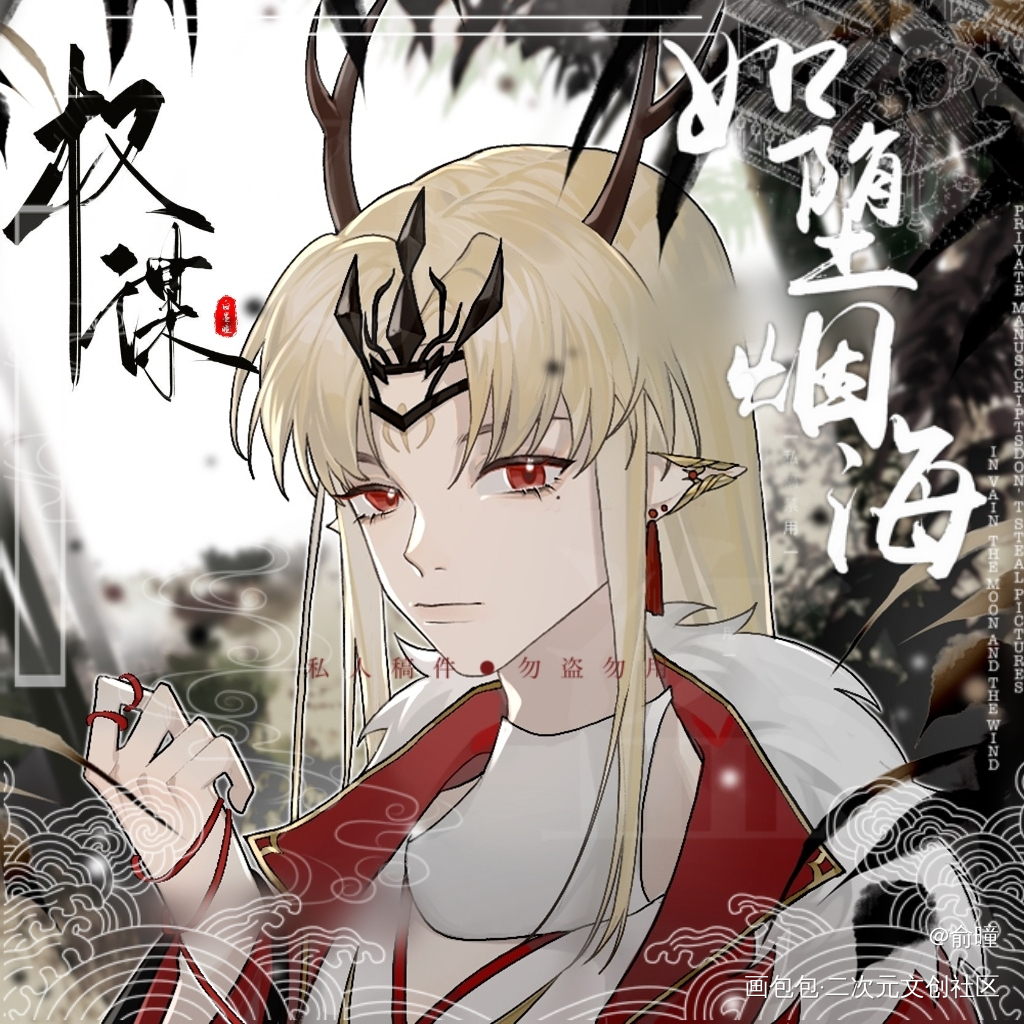 _古风绘画oc绘画作品