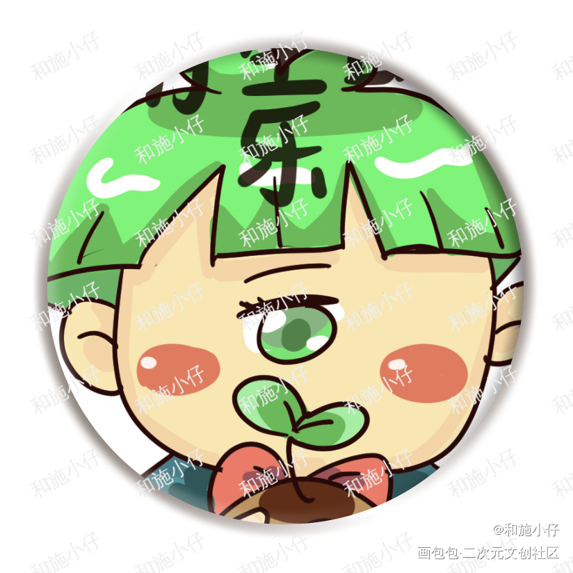 花明_板绘涂绘画作品