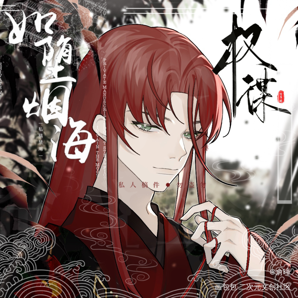 _古风绘画oc绘画作品