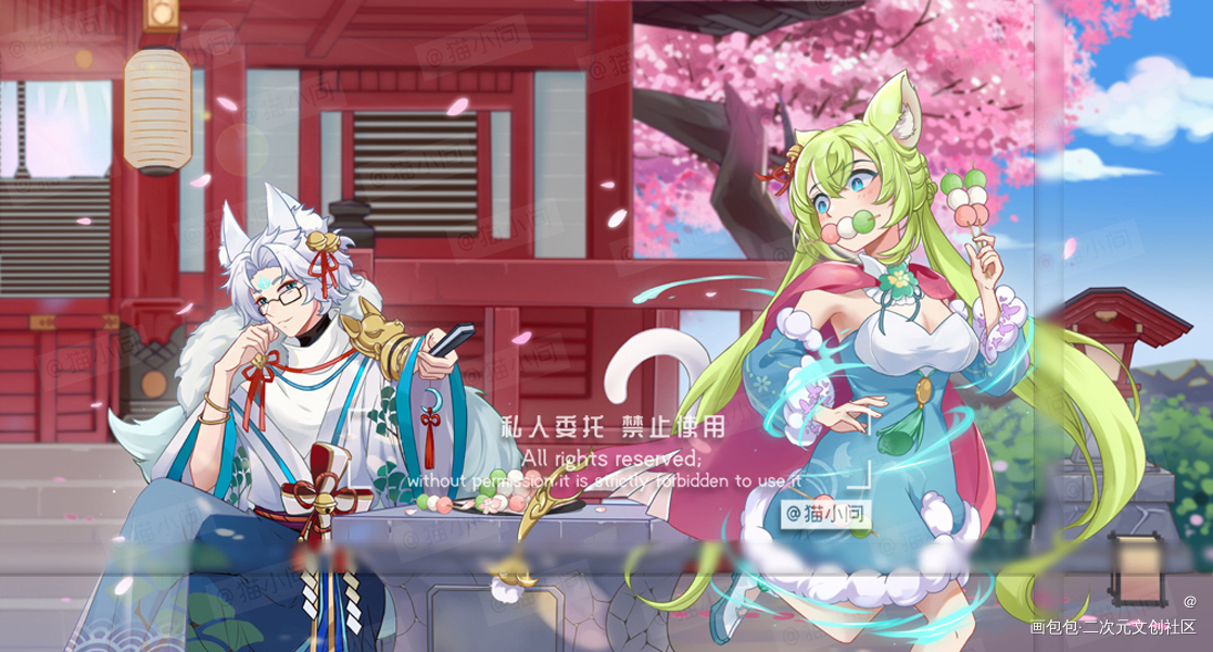 抢了你的团子_绘画作品