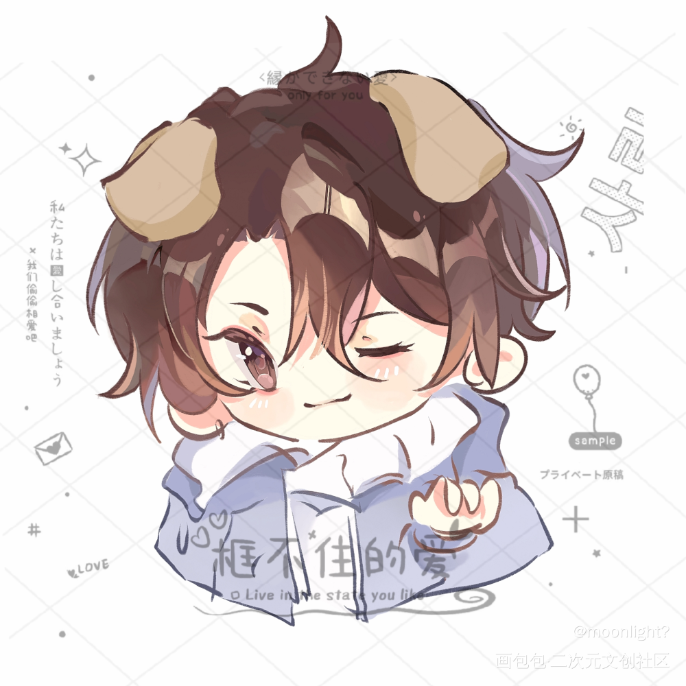 _营业悖论画包包官方公告栏裴听颂方觉夏稚楚约稿绘画作品