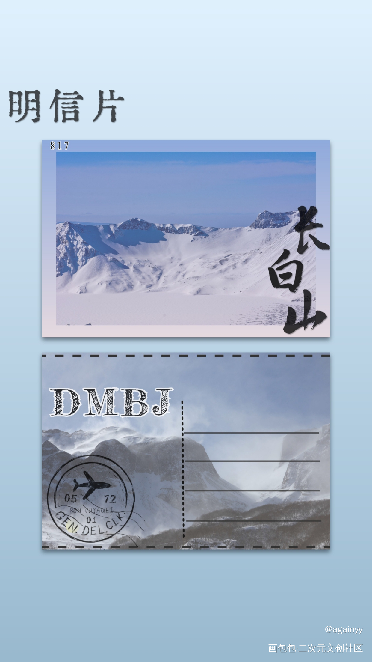 盗墓笔记_盗墓笔记绘画作品