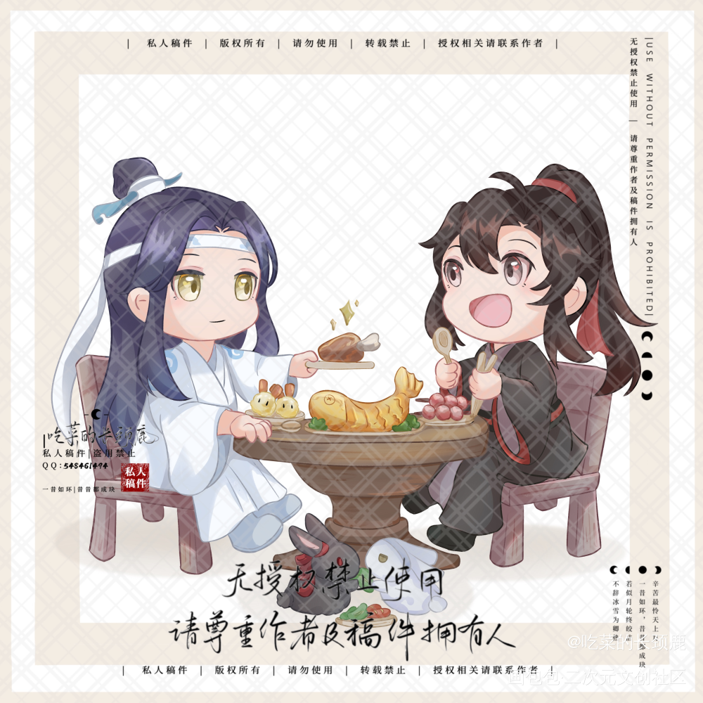 【稿子】忘羡大餐_魔道祖师忘羡蓝忘机魏无羡Q版墨香铜臭绘画作品