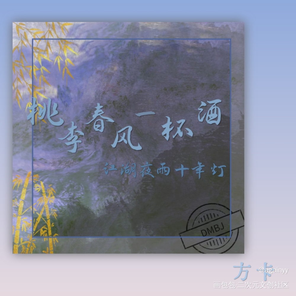 盗墓笔记【十七周年】_盗墓笔记绘画作品