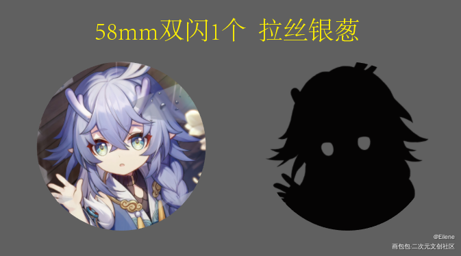 白露官图美工（存一下）_崩坏星穹铁道白露绘画作品