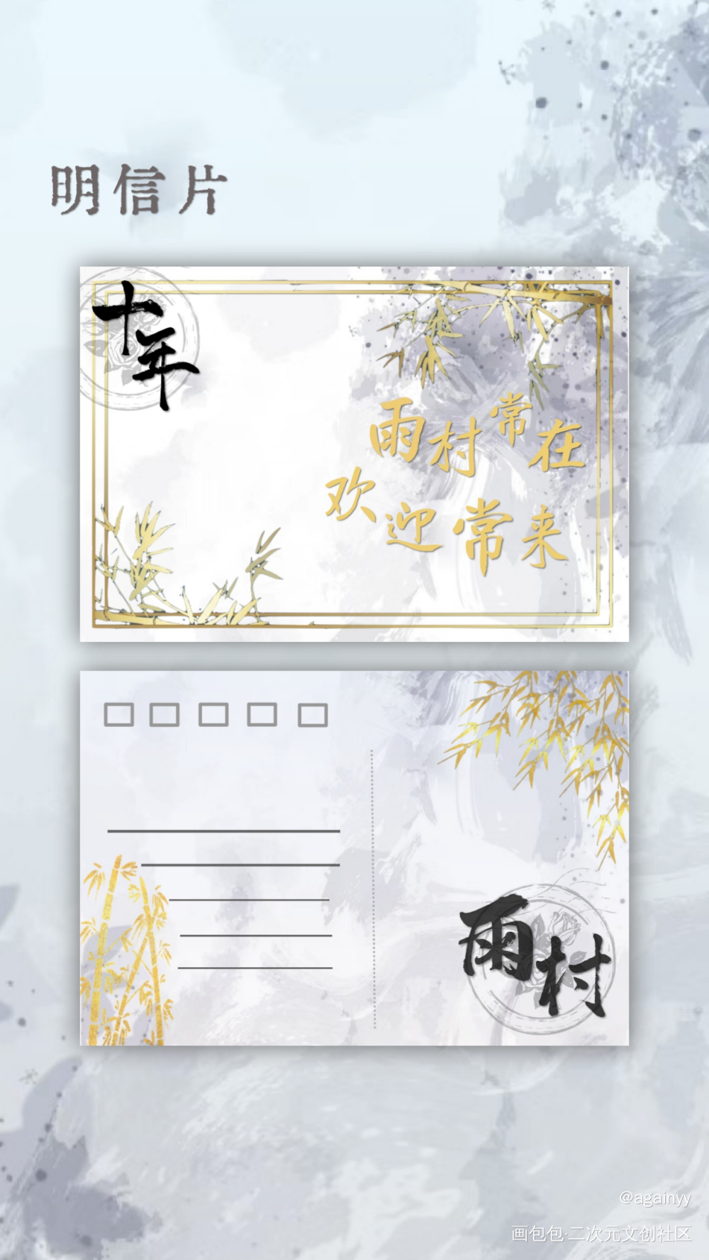 盗墓笔记【十七周年】_盗墓笔记绘画作品