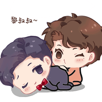 柔柔_谁把谁当真188男团妹叔黎朔赵锦辛绘画作品