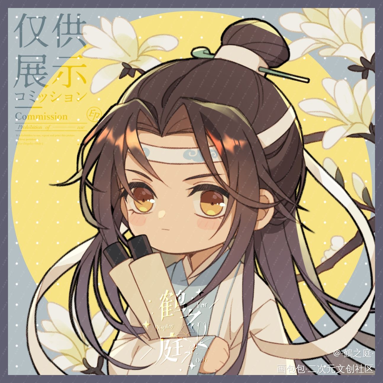 ❥玉兰月影_魔道祖师忘羡绘画作品