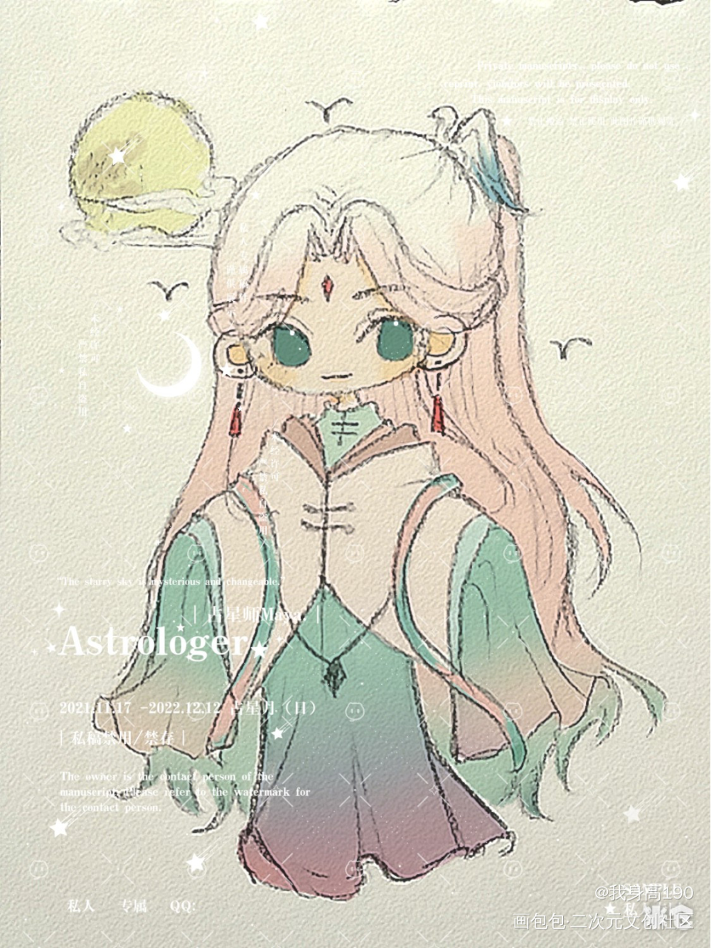 拍设，两位数带走_卖设人设拍卖出设人设原创人设白菜约稿oc绘画作品