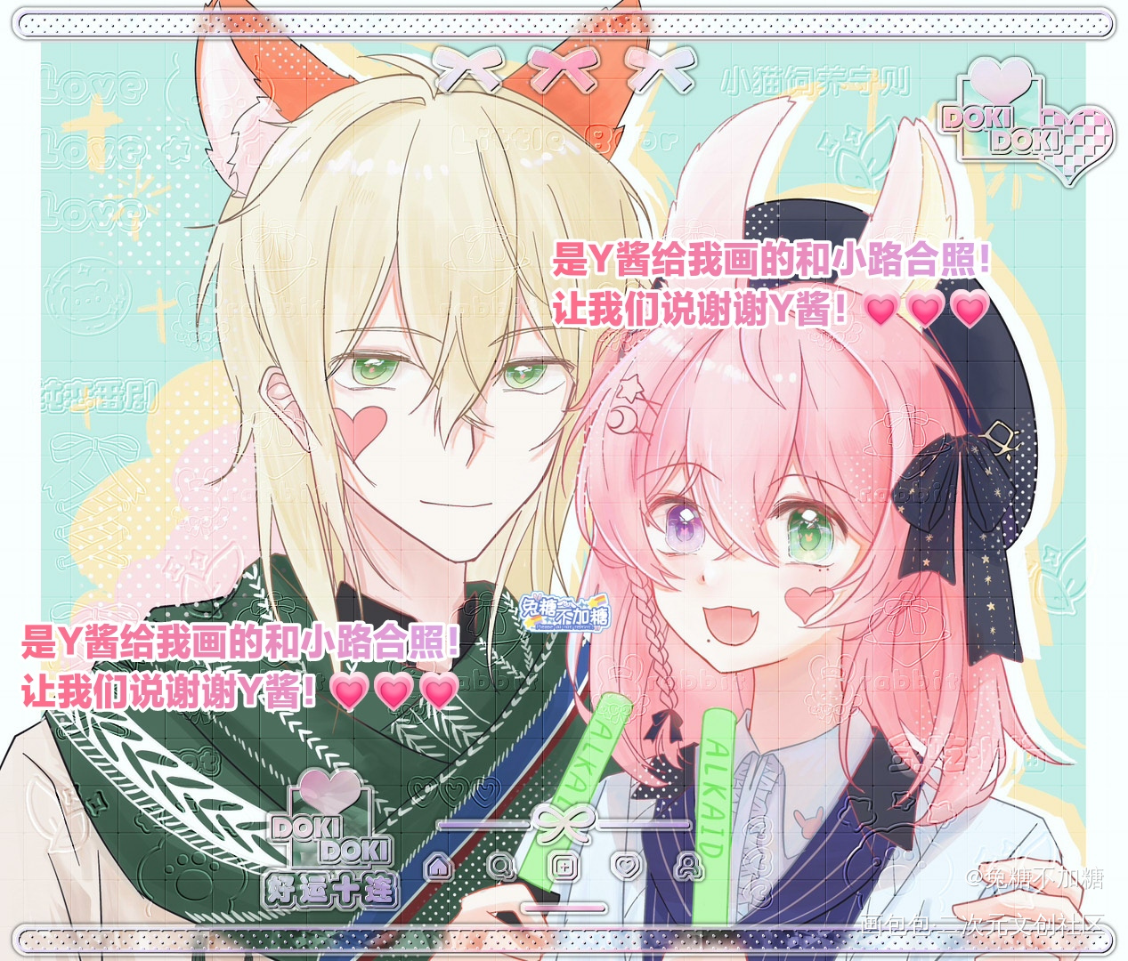 ς(>‿<.)♡_梦向梦女绘画作品