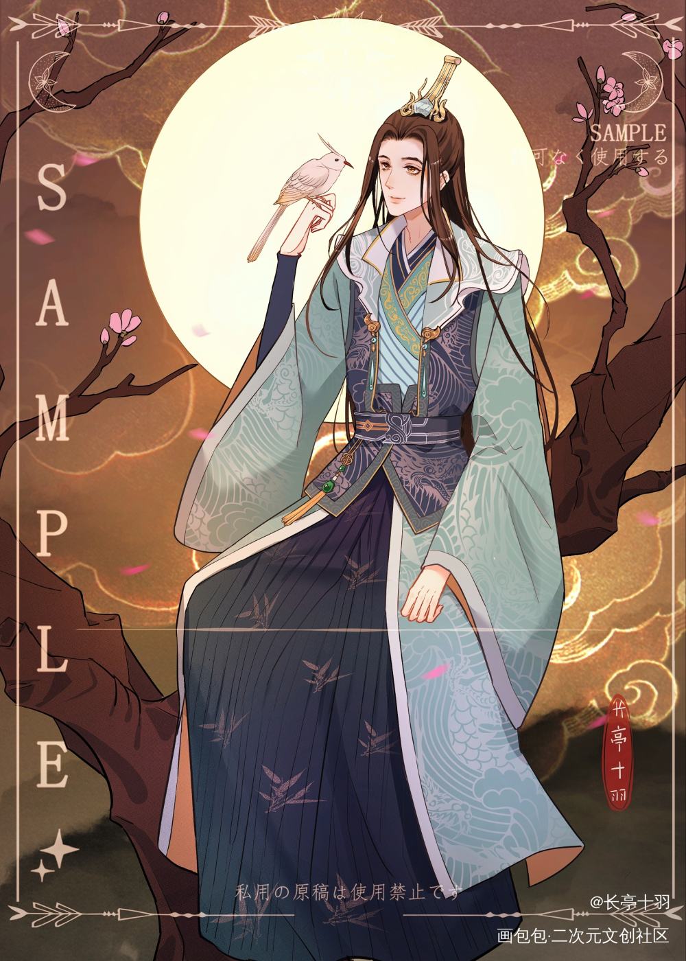 萧瑟私人稿件_插画同人萧瑟稿件绘画作品