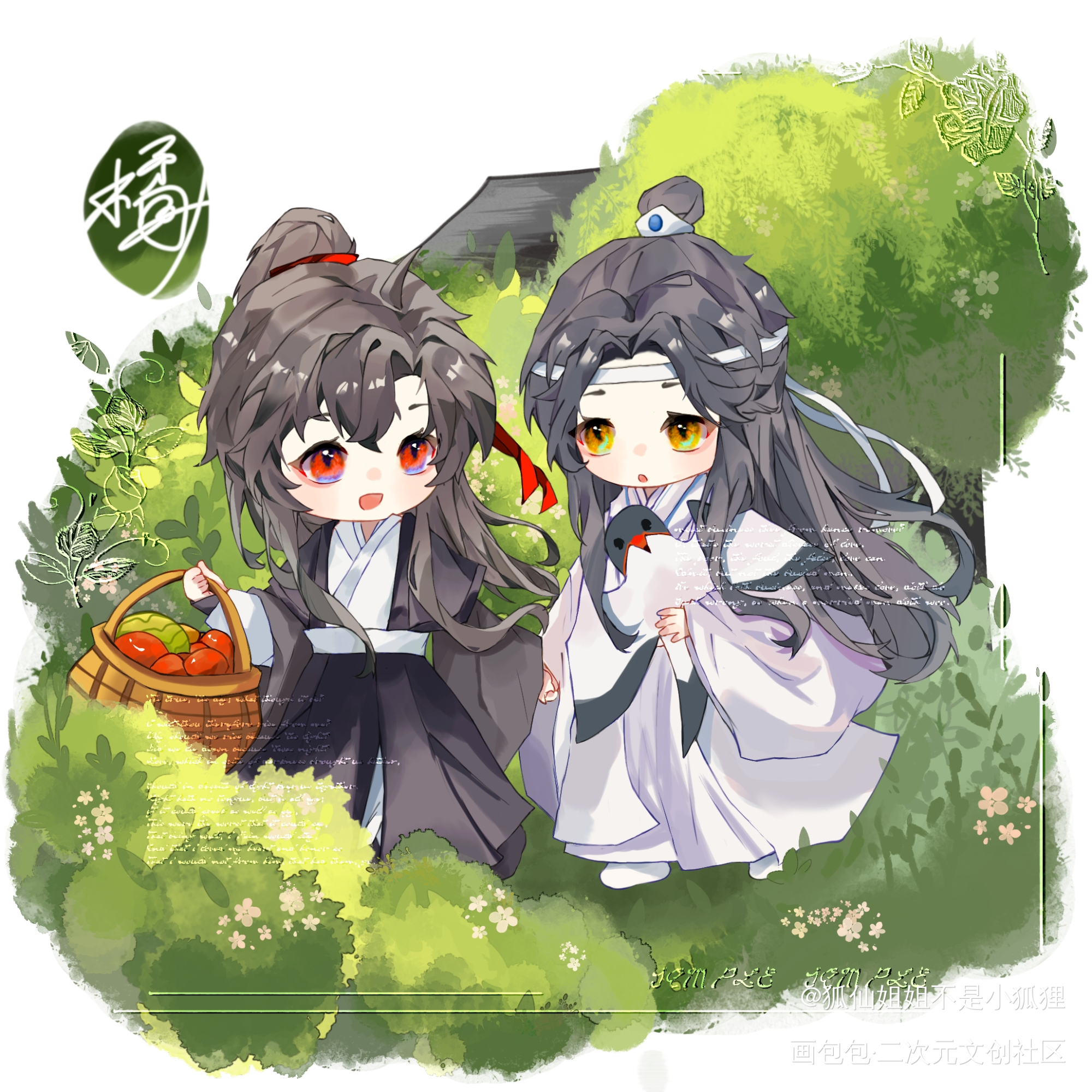 游玩_魔道祖师忘羡蓝忘机魏无羡魔道祖师Q版绘画作品