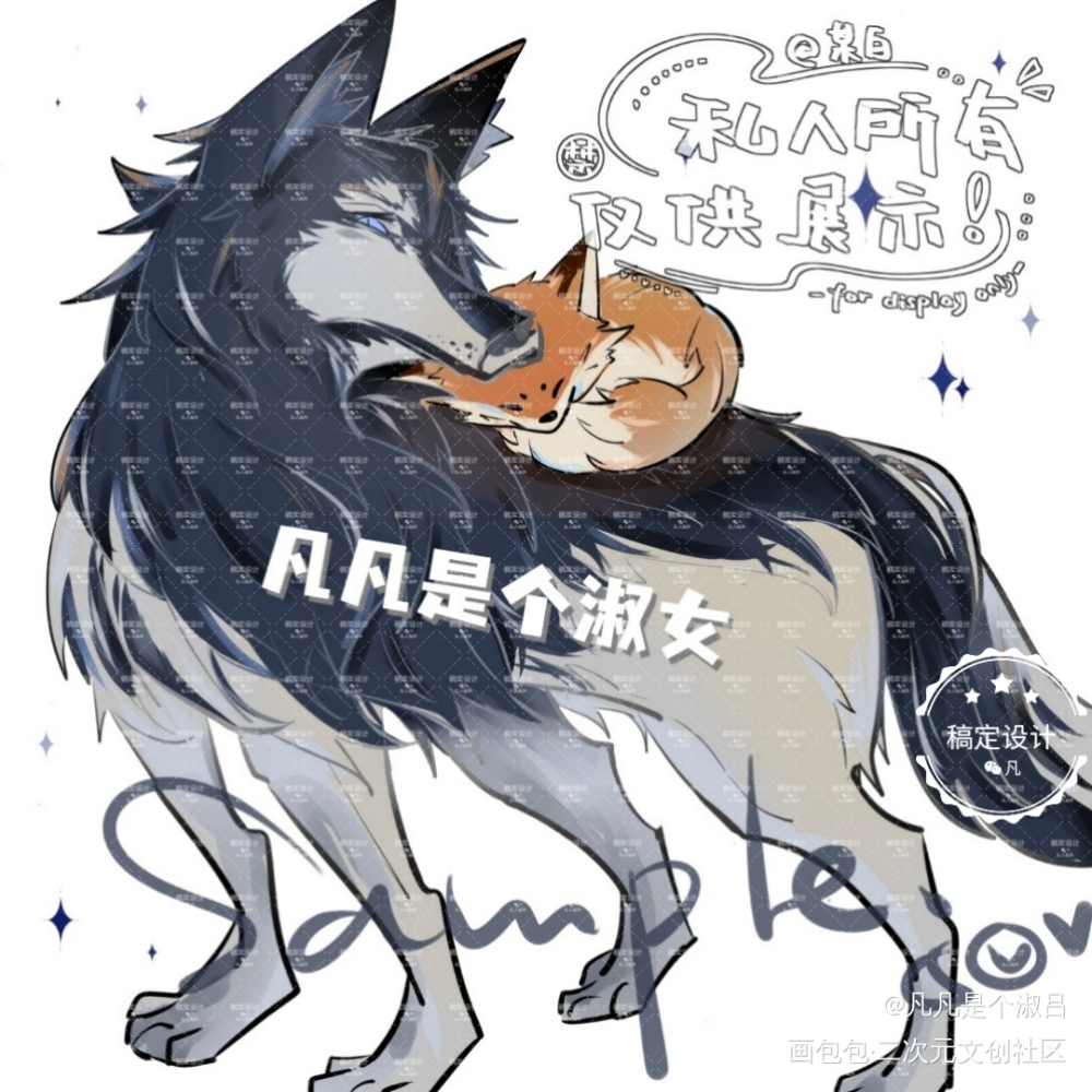Q版来咯～_将进酒策舟板绘涂绘画作品