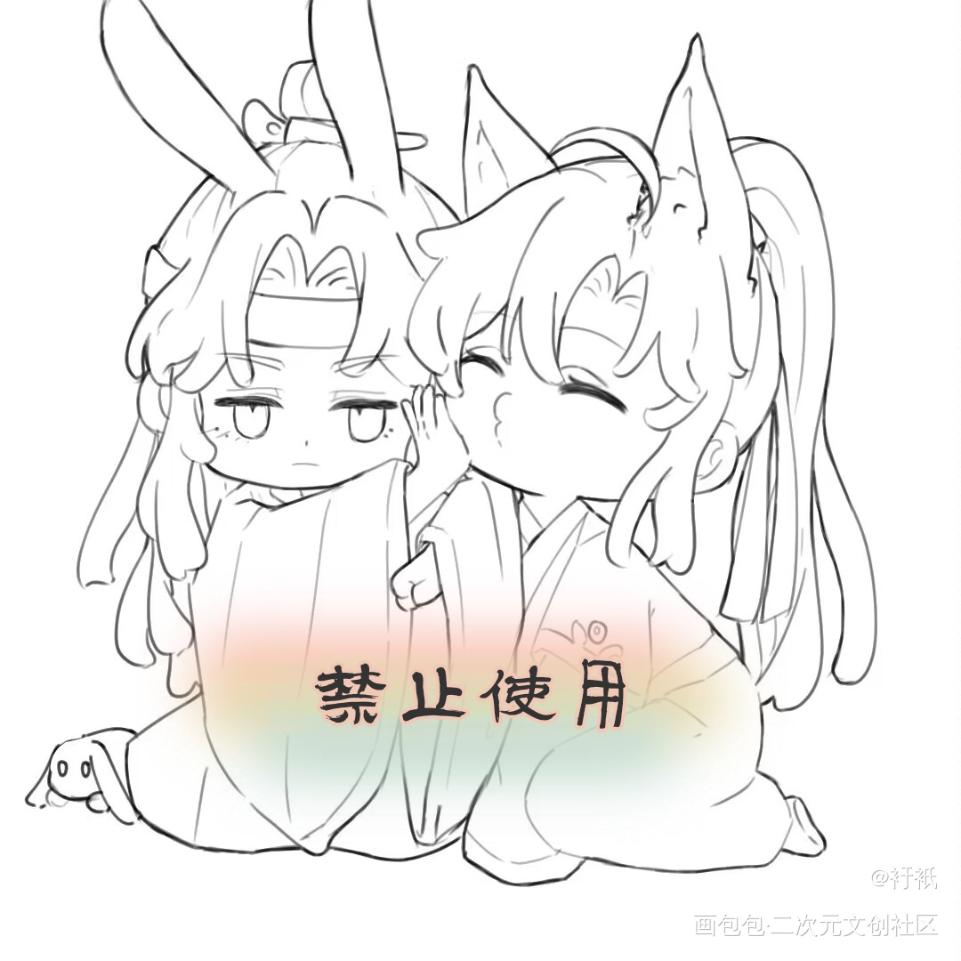 可爱小羡在线卖萌_魔道祖师忘羡蓝忘机魏无羡绘画作品