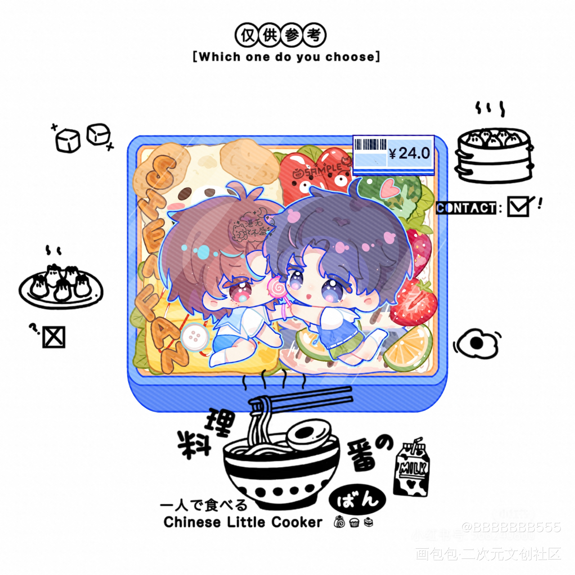 放学等我 便当_放学等我喻繁陈景深绘画作品