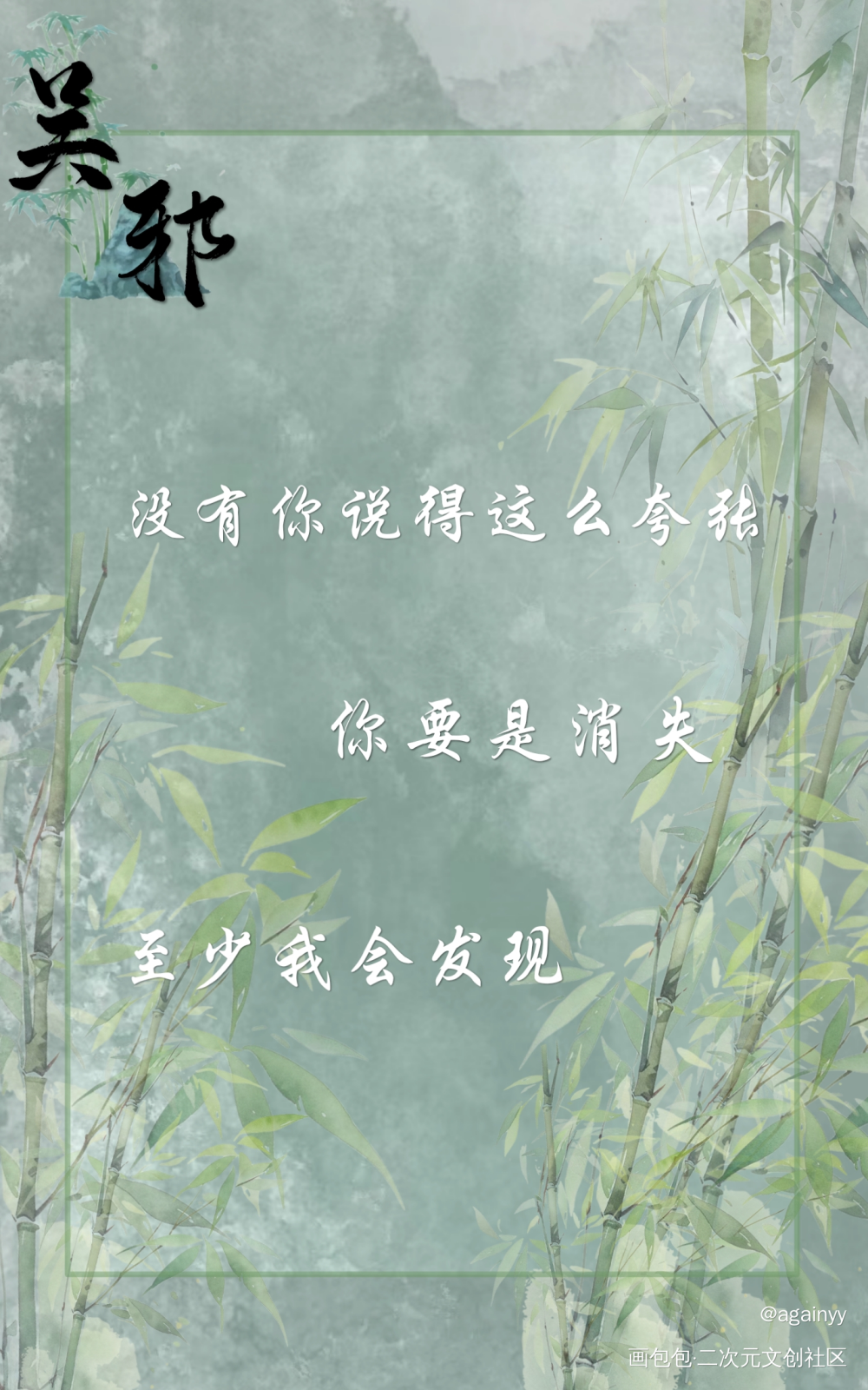盗墓笔记_盗墓笔记绘画作品