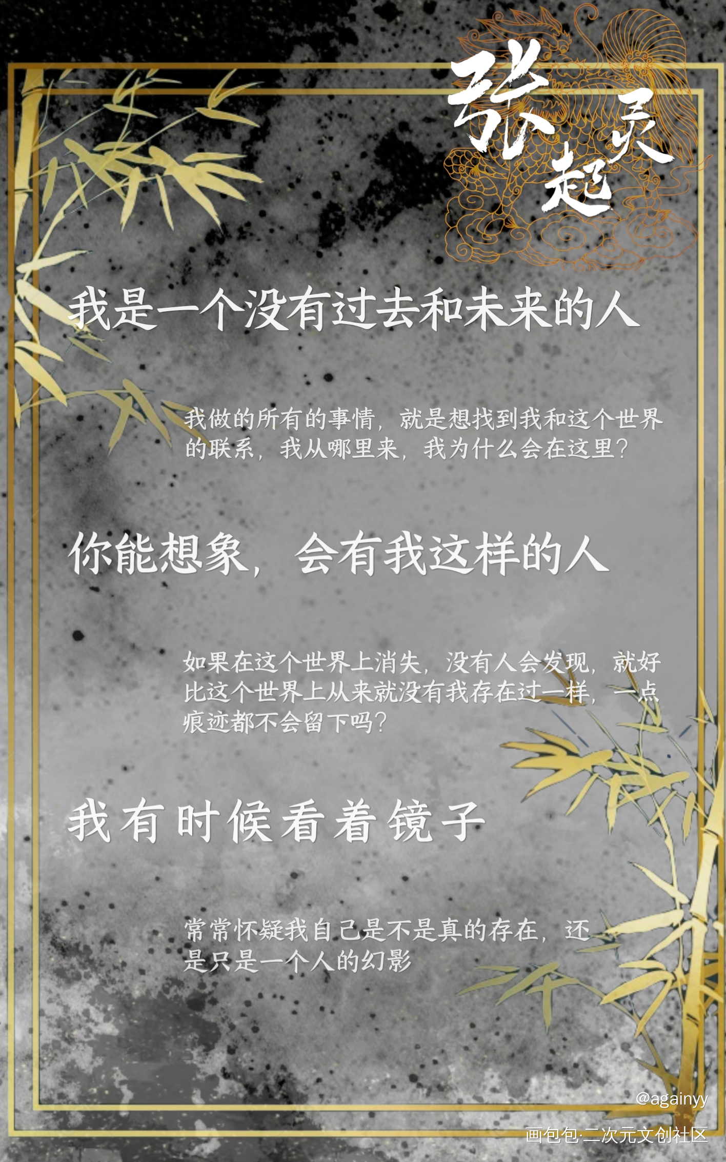 盗墓笔记_盗墓笔记绘画作品