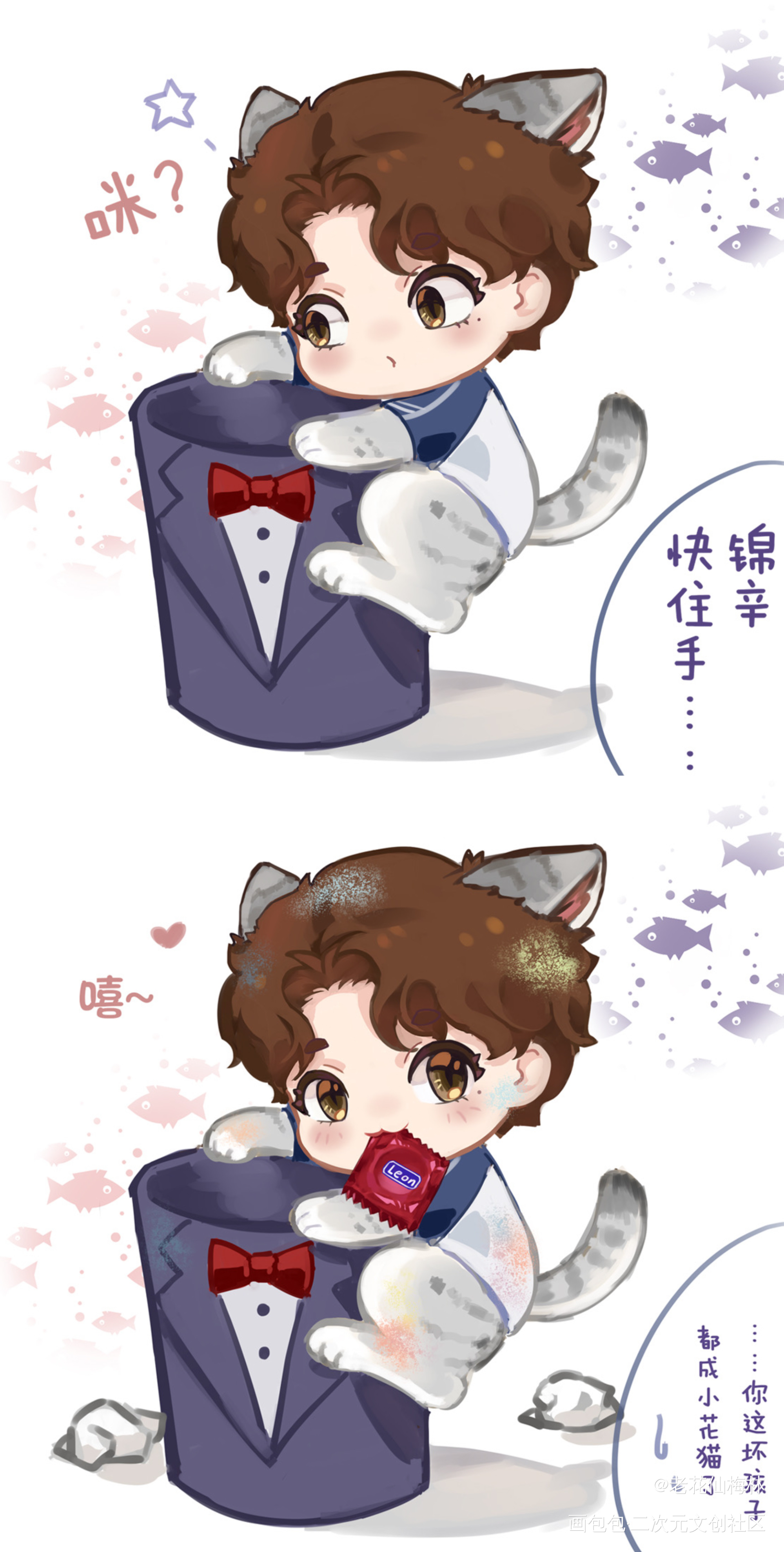 小花猫_谁把谁当真188男团妹叔黎朔赵锦辛绘画作品