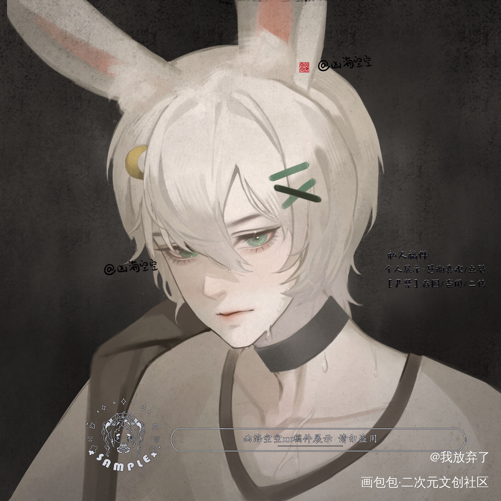 之前的抽奖_板绘涂头像摸鱼约稿绘画作品